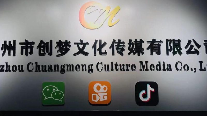 成都TVC广告片拍摄场景搭建：关键要素与技巧解析