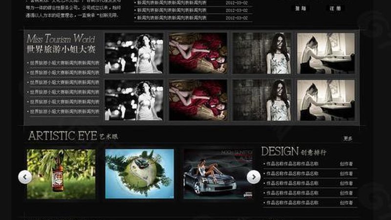 纪录片拍摄流程及注意事项全解析