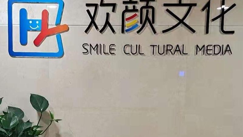 产品宣传片制作：揭秘报价背后的秘密**
